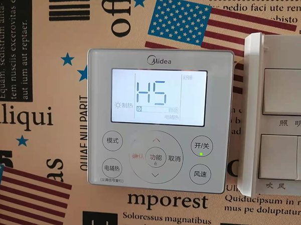 抚松美的空调维修