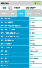 抚松中央空调维修电话是多少