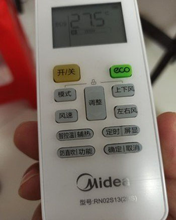 抚松空调遥控器打不开